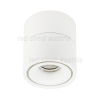 12W LED Deckenstrahler schwenkbar weiß neutralweiß